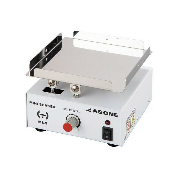 アズワン ミニシェーカー シーソー MS-S 4-1724-04 1台