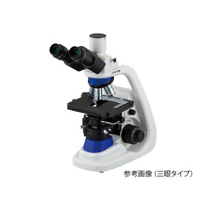 アズワン 位相差顕微鏡 100〜1000× 三眼 PMP38T 4-2735-02 1セット