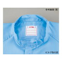 アズワン 無塵衣・AS199C 男女兼用ツナギ服(ICタグ対応) 3L 白 4-2377-05 1着