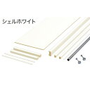 南海プライウッド 棚収納パーツ 枕棚セット Cシリーズパイプ付 幅897×奥行400mm シェルホワイト MC-SLW3-HP-A 1セット