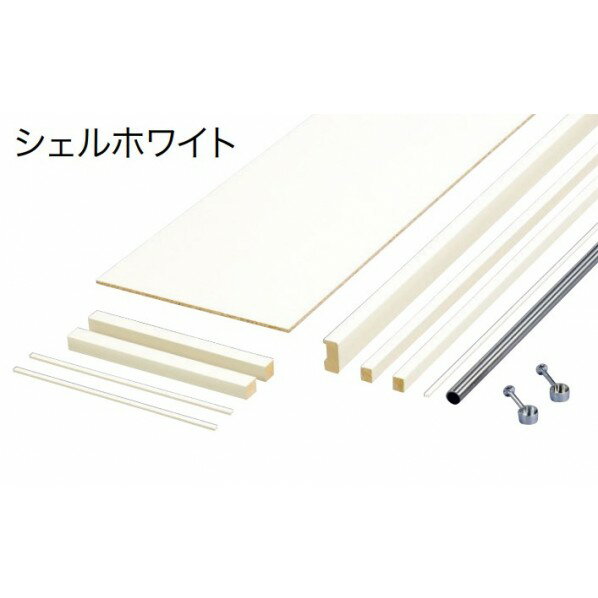 南海プライウッド 棚収納パーツ 枕棚セット Cシリーズパイプ付 幅1810×奥行400mm シェルホワイト MC-SL..