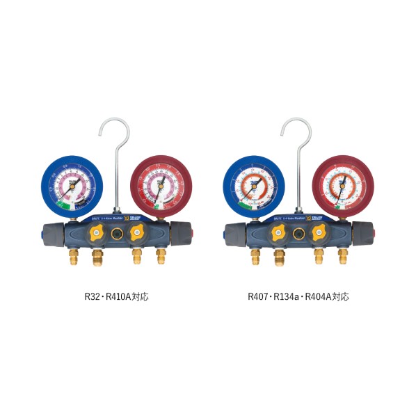 アサダ アサダ R32・R410A用ブルート2マニホールドキット ケース付 Y4093832C 1個