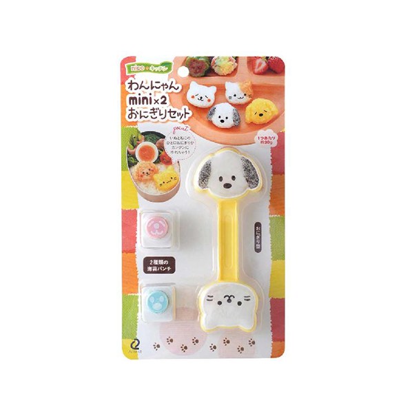 Silicone Cooking Utensils - アズワン わんにゃんminix2おにぎりセット A-77025 63-4176-08 1点