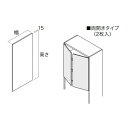 南海プライウッド 収納材 開戸 両開きタイプ(2枚入) 幅407mm×高さ956mm アッシュウォールナット N3HD-W08L-AJ 2枚
