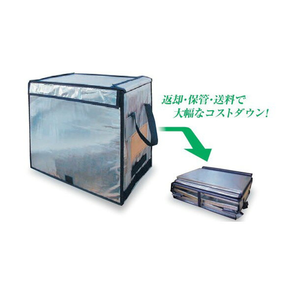 特徴 ■特徴 キープサーモボックスシリーズ 折り畳み保冷ボックスです。 外気からの暖気のシャットアウト（遮熱）、建築用高断熱材を贅沢に使用した遮熱&断熱タイプです。 一般的な発泡スチロールの箱やクーラーボックスでは満足出来ない方には特にお勧めとなります。輸送用の保冷庫・保温庫として有効活用。 たっぷり75Lの容量で折り畳めば約半分のサイズになります。 たった4Kgの冷蔵用保冷剤で10℃以下を43時間維持が可能となるので保冷剤の数量を調節して維持温度や維持時間をカスタマイズしてご利用ください。 保冷剤や潜熱蓄熱材との併用にも最適です。 キープサーモアイスやキープサーモプラスと合わせてご利用もお勧めです。 医薬（メディカル）、化学（バイオ）、食品（フード）など様々な物へ。 クールマジックシリーズ（フィルム）と併用として。 ■用途 鮮魚、精肉の保冷輸送、保冷管理に。 乳製品、飲料製品などの保冷管理に。 スーパーやコンビニなどの冷蔵品一時保管や製品補充の際に。 宅配お弁当などの保温製品などに。 ■仕様 高断熱折り畳み仕様 ■注意 製造上サイズ誤差があります 仕様 重量 3KG 入数 1点 原産国 日本製 KTBRFZ