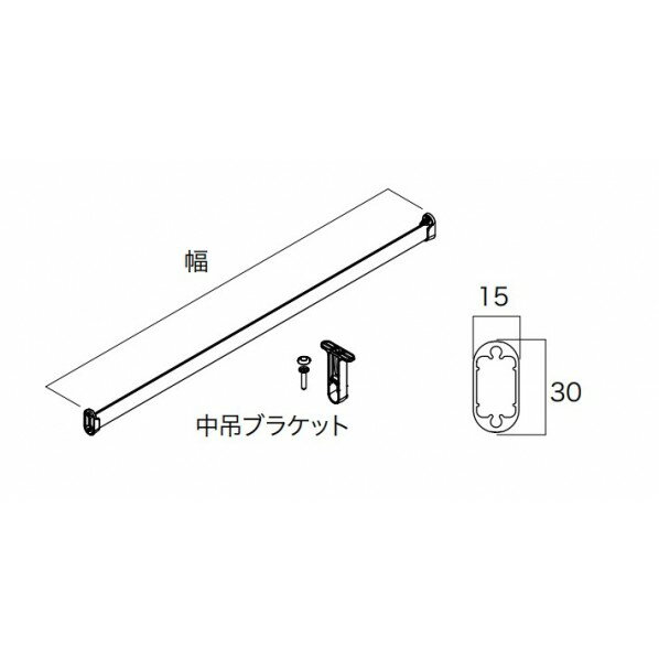 南海プライウッド ウォールゼット エノーク2 ハンガーパイプ 幅600mm シルバー E2SP-L06-A 1セット