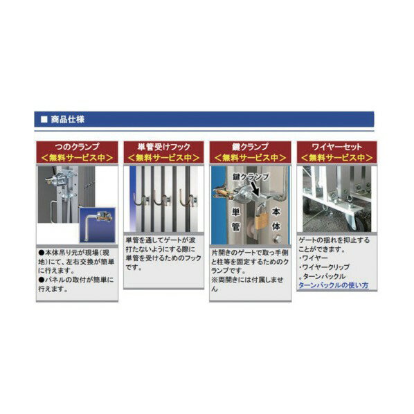 �ѥͥ륭�㥹���������� ��L�����ȡ� �⤵1��5mm�ʥѥͥ��2��0m�ˡ���4��5m �ҳ��� ����С� ALS-2P1-45 1��