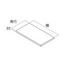 南海プライウッド 収納材 フィラー天板 奥行290mm×幅900mm シェルホワイト N3FT-D3W09-LW 1セット
