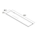 南海プライウッド 収納材 側板 奥行445mm×幅468mm シェルホワイト N3GI-D4H04-2-LW 2枚