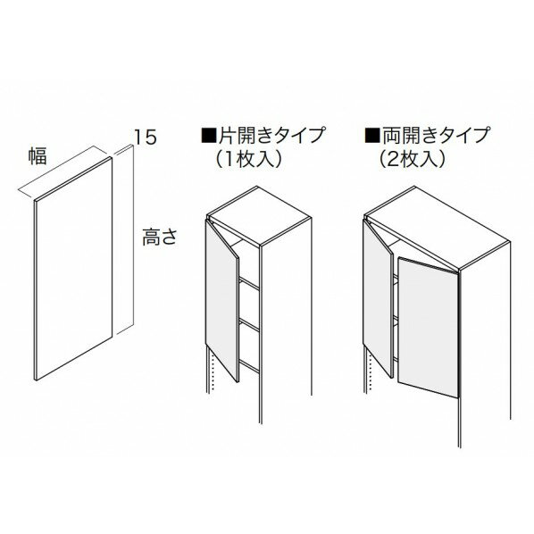 南海プライウッド 収納材 開戸 片開きタイプ(1枚入) 幅466mm×高さ636mm シェルホワイト N3HD-W04S-LW 1枚