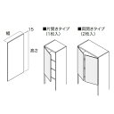 南海プライウッド 収納材 開戸 両開きタイプ(2枚入) 幅407mm×高さ956mm シェルホワイト N3HD-W08L-LW 2枚