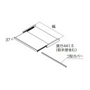 南海プライウッド 収納材 スライドテーブル 幅600mm シルバー N3SR-D4W06-S 1セット