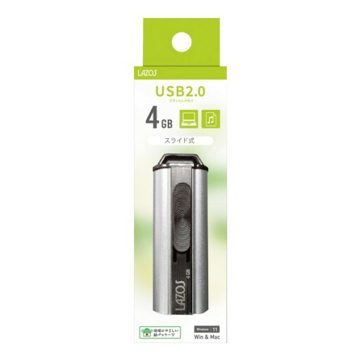 アズワン USBフラッシュメモリ 4GB L-US4 3-666-11 1個 アズワン USBフラッシュメモリ 4GB L-US4 3-666-11 1個