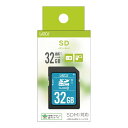 アズワン SDメモリーカード 32GB L-32SDH10-U1 3-667-25 1個