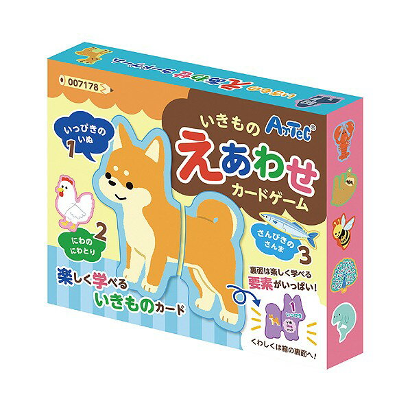※法人専用品※アーテック いきものえあわせカート゛ケ゛ーム カード:約100×100mm、箱:約114×94×20mm 7178 1個