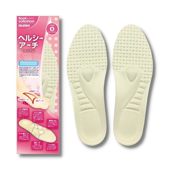 インソール ヘルシーアーチプレミアム 女性ベージュ S ベージュ 62053503