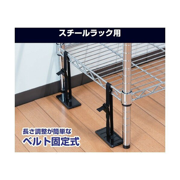ピタ7ベルトストッパー P7P-BTK