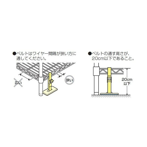 ピタ7ベルトストッパー P7P-BTK