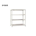 アズワン スチール棚 1800×450×1200mm/150kg/4段 EA976DL-180B 64-7979-13 1点