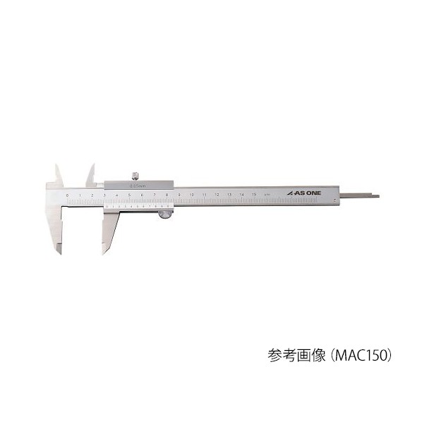 アズワン M型標準ノギス 校正証明書付 MAC100 4-485-01-20 1点