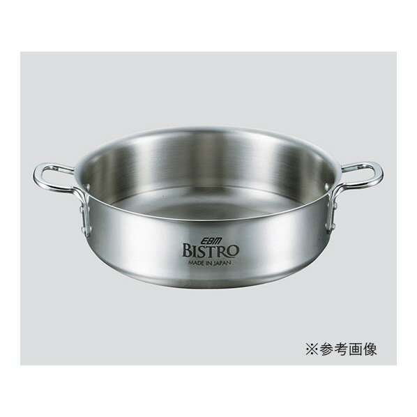 アズワン 外輪鍋(EBM ビストロ三層クラッド) 蓋無 22L 3-4844-08 1点