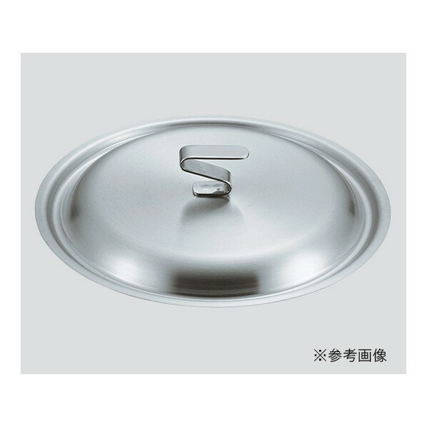 アズワン 鍋蓋EBM ビストロ 19cr 3-4845-10 1点