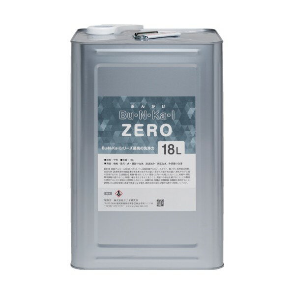 ヤナギ研究所 研究所 鉱物油用中性洗剤 Bu・N・Ka・I ZERO 18L缶 ZERO-K 1点
