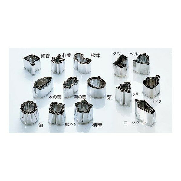 アズワン EBM 18-8 手造抜型 冬 ローソク #4 3095220 63-7129-24 1点