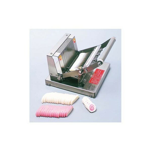 アズワン かまぼこカッター TC-K7 5490670 61-7924-34 1点