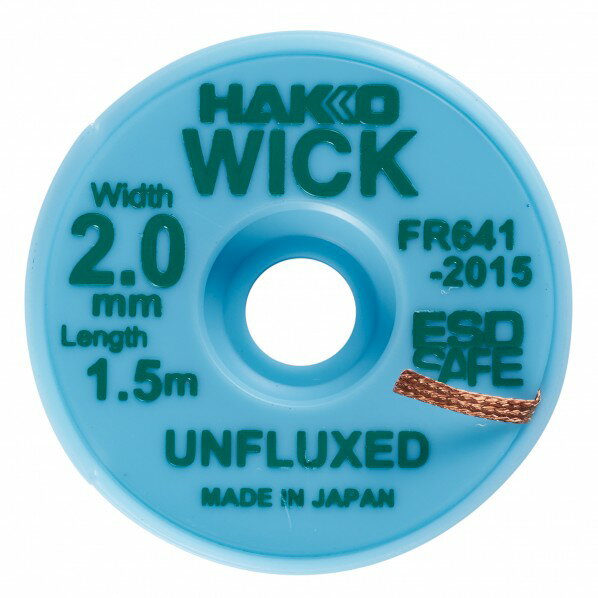 HAKKO Ϥۼ å FR-641 եå 2mm1.5m FR641-2015-J 1
