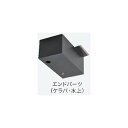 JOTO 鋼板製 軒天換気材(軒ゼロタイプ)75分準耐火構造認定品 エンドパーツ(ケラバ・水上) ブラック FV-DE75EPU-16-BK 1セット