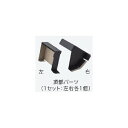 JOTO 鋼板製 軒天換気材(軒ゼロタイプ)75分準耐火構造認定品 頂部パーツ ホワイト FV-DE75TP-16-WT 1セット