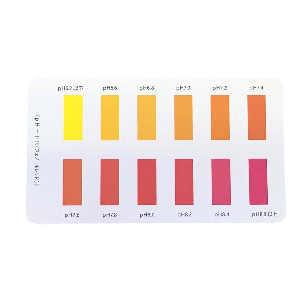 アズワン 比色紙 フェノールレッド用 カラーチャート 7515700 63-7137-93 1点