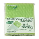マルアイ プチプチ君 角3 バイオマス SP-K3G 1P.