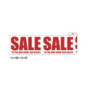 アズワン シンプルSALE ビニールロール 61-228-4-1 61-7248-28 1点