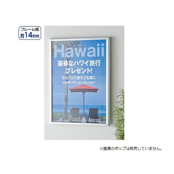 アズワン オープンスライド B3 61-219-9-4 シルバー 61-7244-05 1点