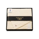アズワン プレミアムロングパイル大判バスタオル 6077-047 アイボリー 63-1923-98 1点