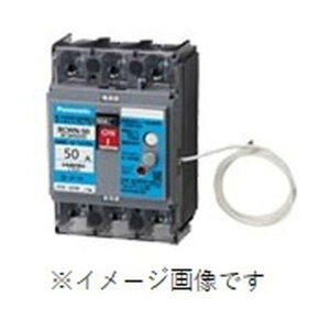 パナソニック 単3中性線欠相保護付 サーキットブレーカ 太陽光発電用 BCWN-60型 3P2E 40A 17×7.5×6.5cm BCWN34017 1台