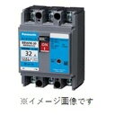 パナソニック 盤用 モーターブレーカ BBWM型 BBWM-30型 3P3E 32A 9.6×4.7×6.76cm BBWM332 1台(4)
