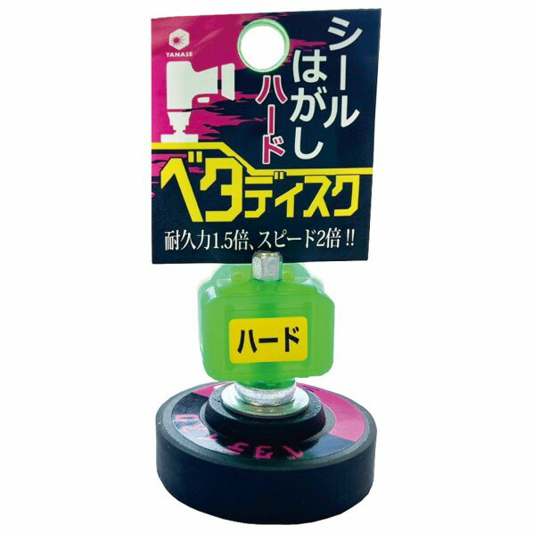 ヤナセ インパクト用ベタディスク BDGM02 50X6.35 1個