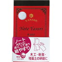 NOTE YASURI NY-180 1個