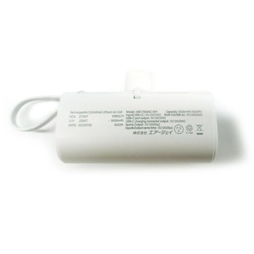 横型5000mA モバイルバッテリTYPE-C MB-T5000C WH 1点 横型5000mA モバイルバッテリTYPE-C MB-T5000C WH 1点
