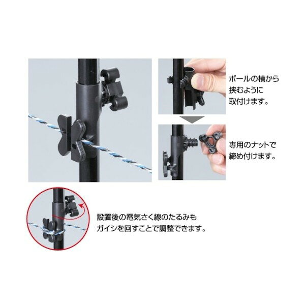 電気さく用支柱 FQ2ポール 252-672520 50本
