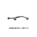 丸山製作所 BIGM 新広角タテ2頭口 1個