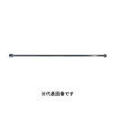 丸山製作所 ノズルパイプ90cm(PF1/4) #649163 1個