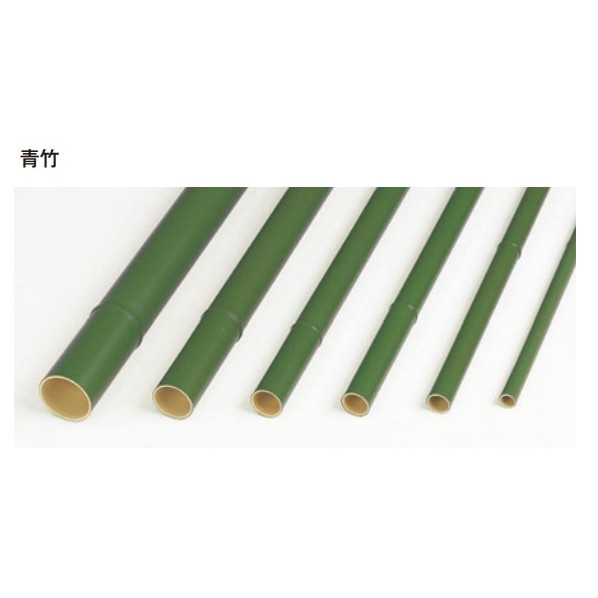 エバーバンブー(人工強化竹垣) エコ竹 φ26 L3660mm 青竹 AIA-26B 1本