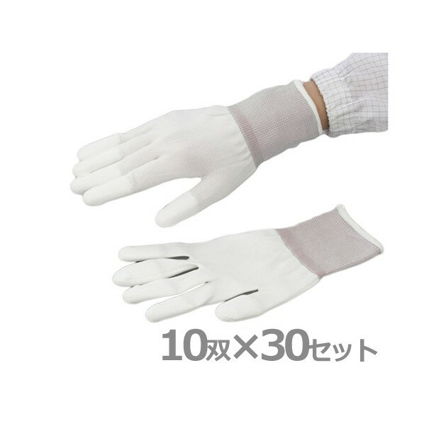 アズワン PUコート手袋オーバーロック 大箱 LL 1-2263-61 10双