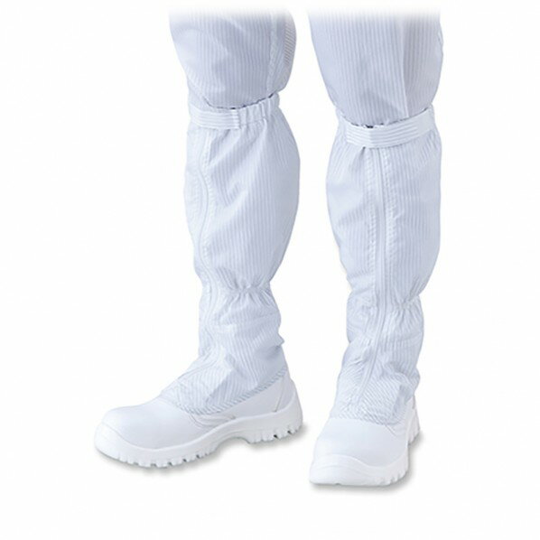 アズワン アズピュアクリーン安全ブーツ(ファスナー付き・ロングタイプ) TCBS-LN 21.0cm 1-2269-41 1足