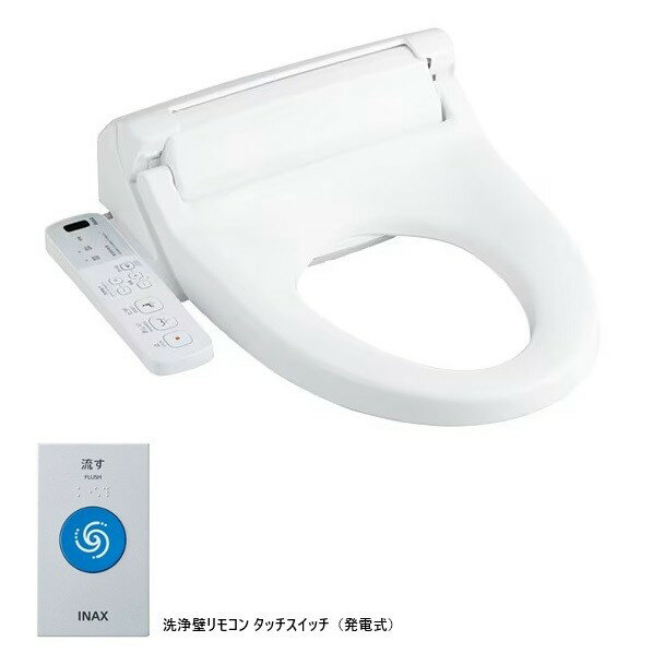 LIXIL シャワートイレPBシリーズ 洗浄壁リモコン/タッチスイッチ(クイックタンク式) 便フタなし 幅488m..