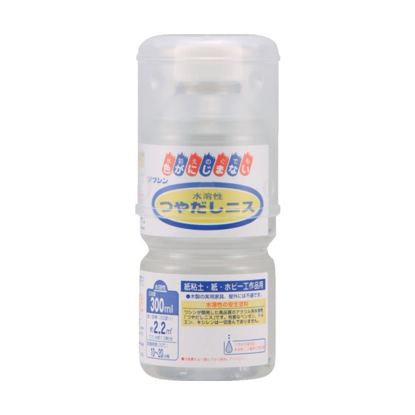 和信ペイント 水溶性つやだしニス 300ml 艶出しニス